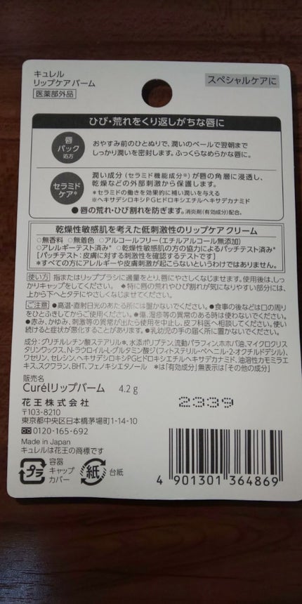 ãªããã±ã¢ ããŒã /ãã¥ã¬ã«/ãªããããŒã ã䜿ã£ãã¯ãã³ãïŒ2æç®ïŒ