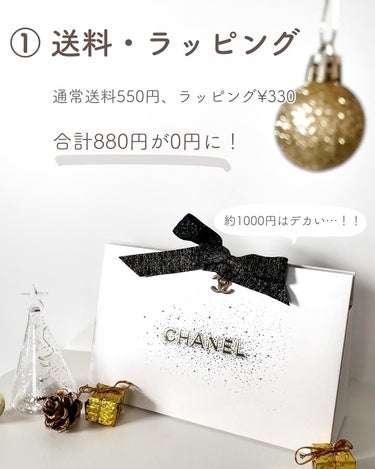 ミロワール ドゥーブル ファセット/CHANEL/その他化粧小物を使ったクチコミ（3枚目）