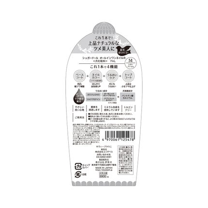 51 シアーベージュ