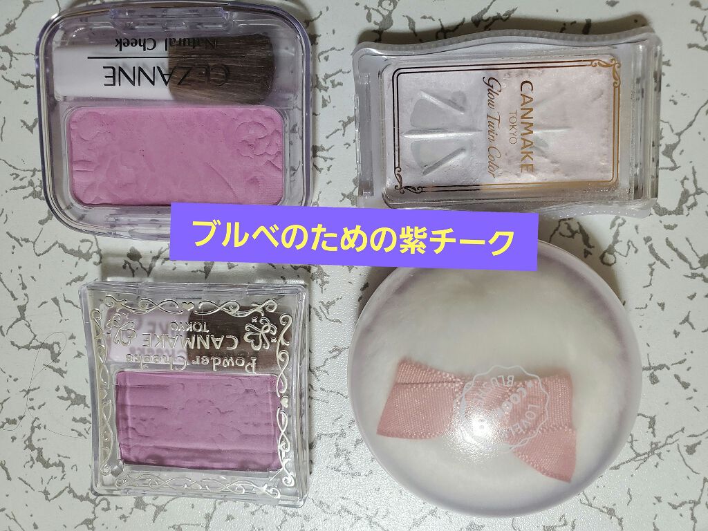 グロウツインカラー/キャンメイク/アイシャドウパレットを使ったクチコミ（1枚目）