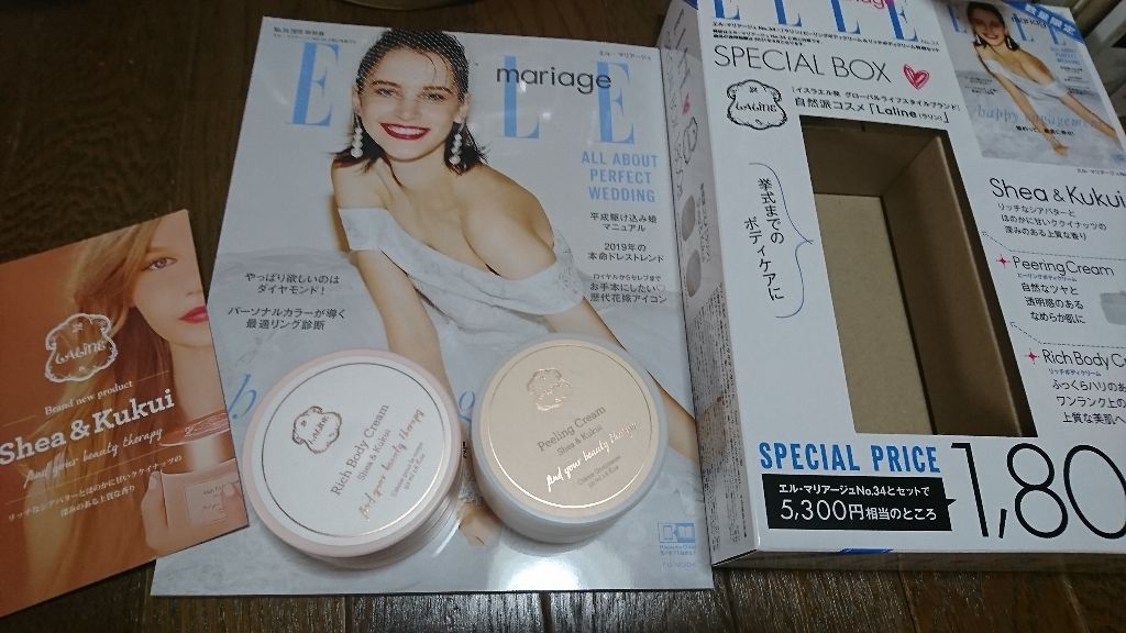 シア&ククイ ピーリングボディクリーム/Laline/ボディスクラブを使ったクチコミ(1枚目)