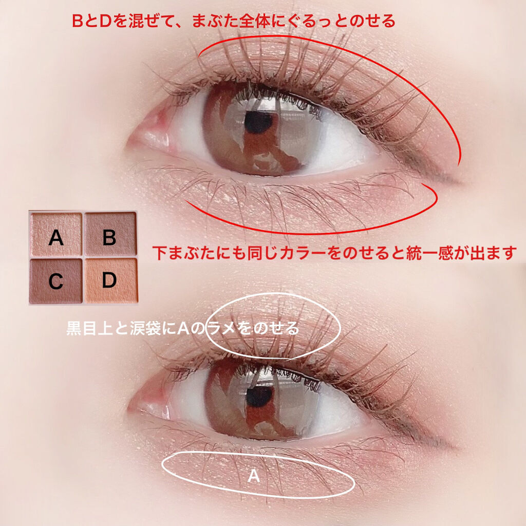 パーフェクトエクステンション マスカラ for カール/D-UP/マスカラを使ったクチコミ（2枚目）