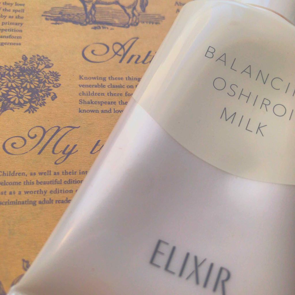 エリクシール ルフレ バランシング おしろいミルク/エリクシール/乳液を使ったクチコミ（1枚目）