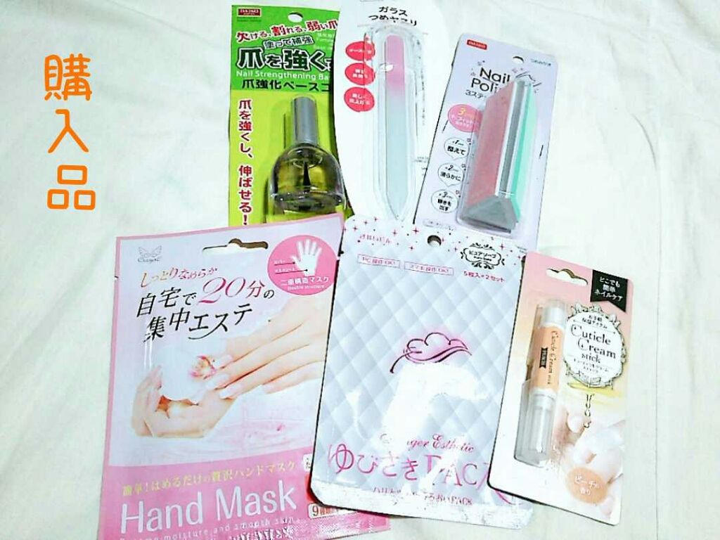 ハンドベール ハリツヤ バリアクリーム/メンソレータム/ハンドクリームを使ったクチコミ(1枚目)