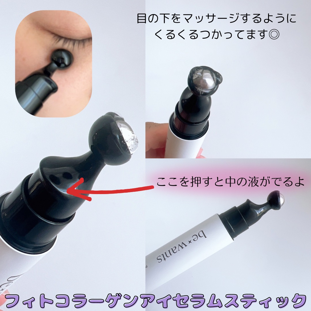 シカコラーゲンリフティングクリーム/be wants/フェイスクリームを使ったクチコミ（3枚目）