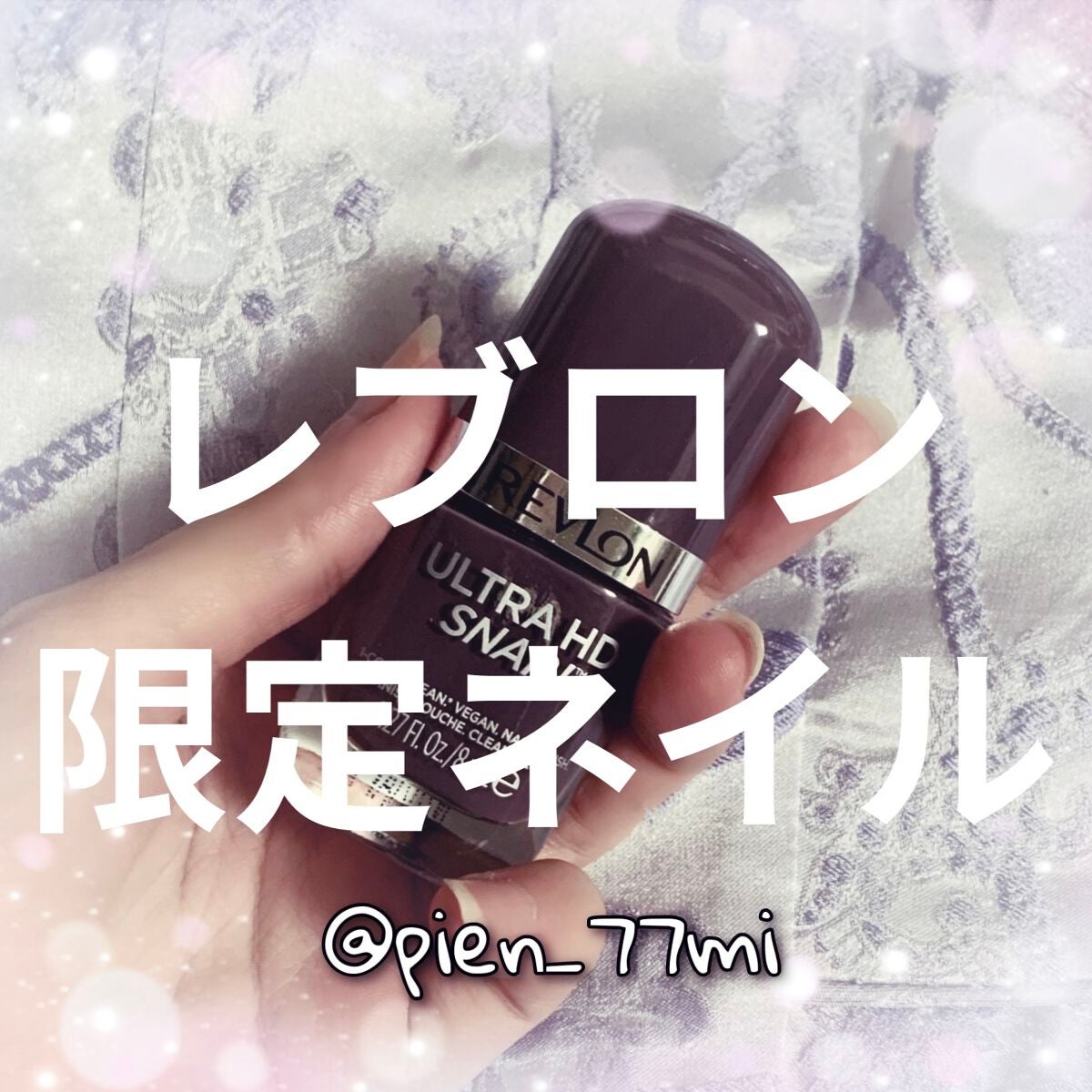 クイック ドライ トップ コート N/REVLON/ネイルトップコートを使ったクチコミ(1枚目)