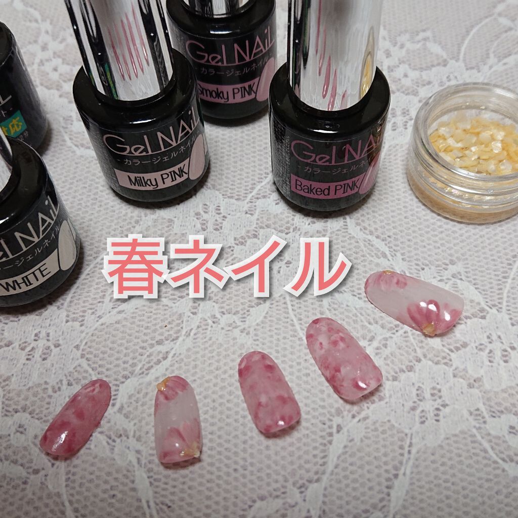 ジェルネイル(ライト対応)/セリア/ジェルネイルを使ったクチコミ(1枚目)