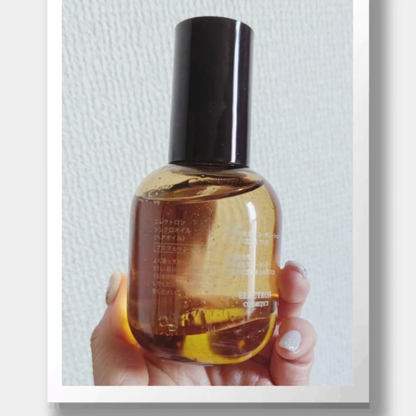 シンクロオイル/ELECTRON/ヘアオイルを使ったクチコミ(2枚目)