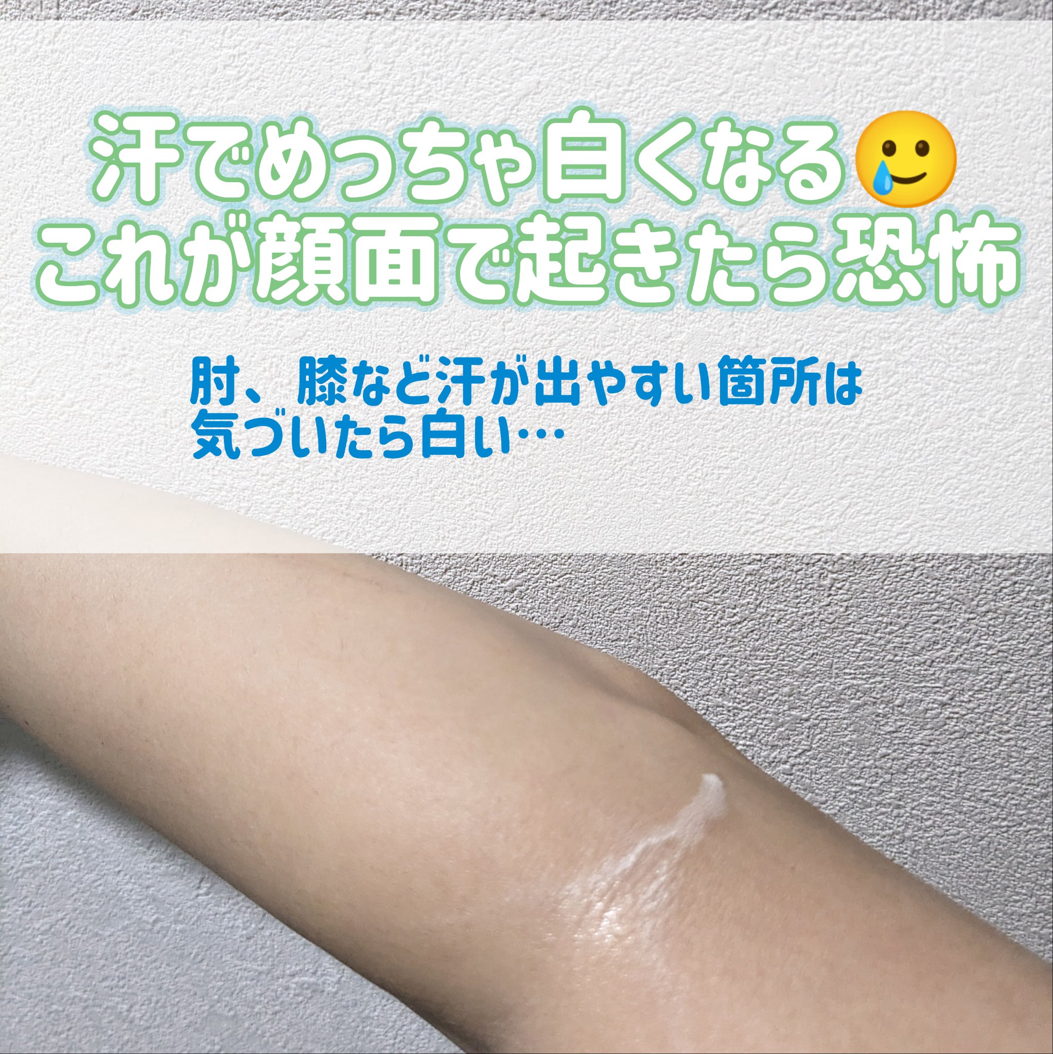 トーンアップUV エッセンス/サンカット®/日焼け止めローションを使ったクチコミ（3枚目）