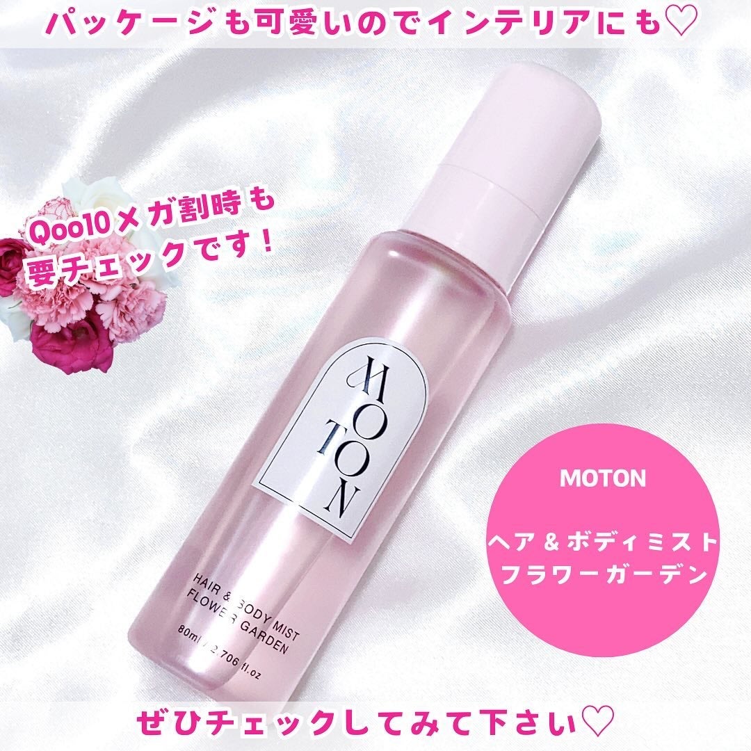 MOTON ãã¢&ããã£ãã¹ã ãã©ã¯ãŒã¬ãŒãã³/MOTON/éŠæ°Ž(ã¬ãã£ãŒã¹)ã䜿ã£ãã¯ãã³ãïŒ4æç®ïŒ