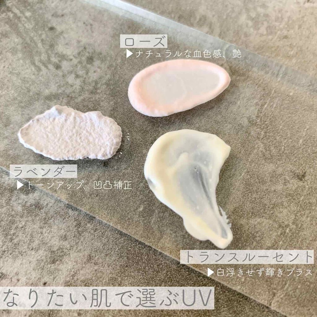 UVプラス 5P モイスチャライジング マルチ デイ スクリーン/CLARINS/日焼け止めミルクを使ったクチコミ（2枚目）