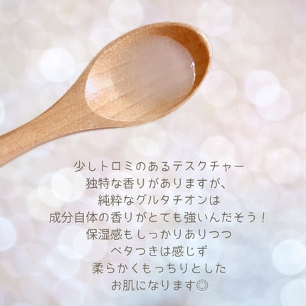 グルタチオンアンプルトナー/SKIN&LAB/化粧水を使ったクチコミ(7枚目)