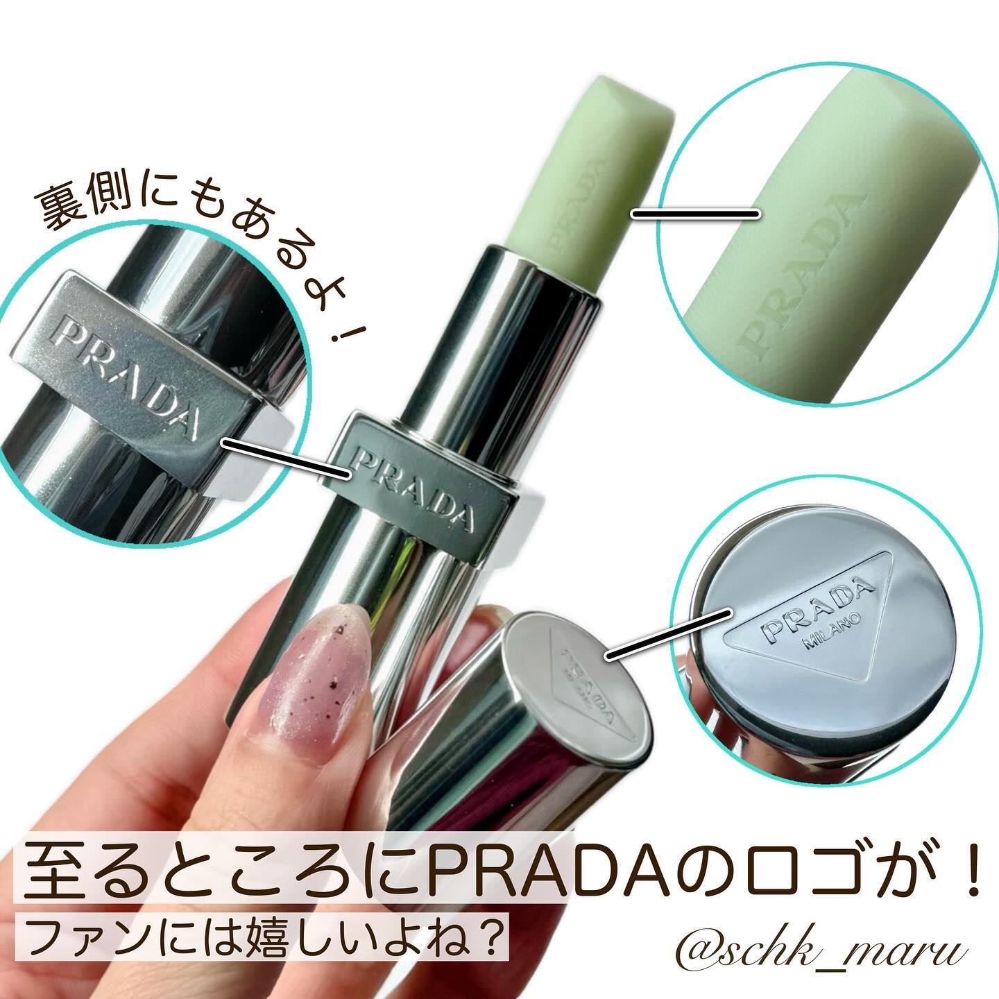 PRADA/アイシャドウ/リップバーム/新品未使用 3614273853149_prada_monochrome