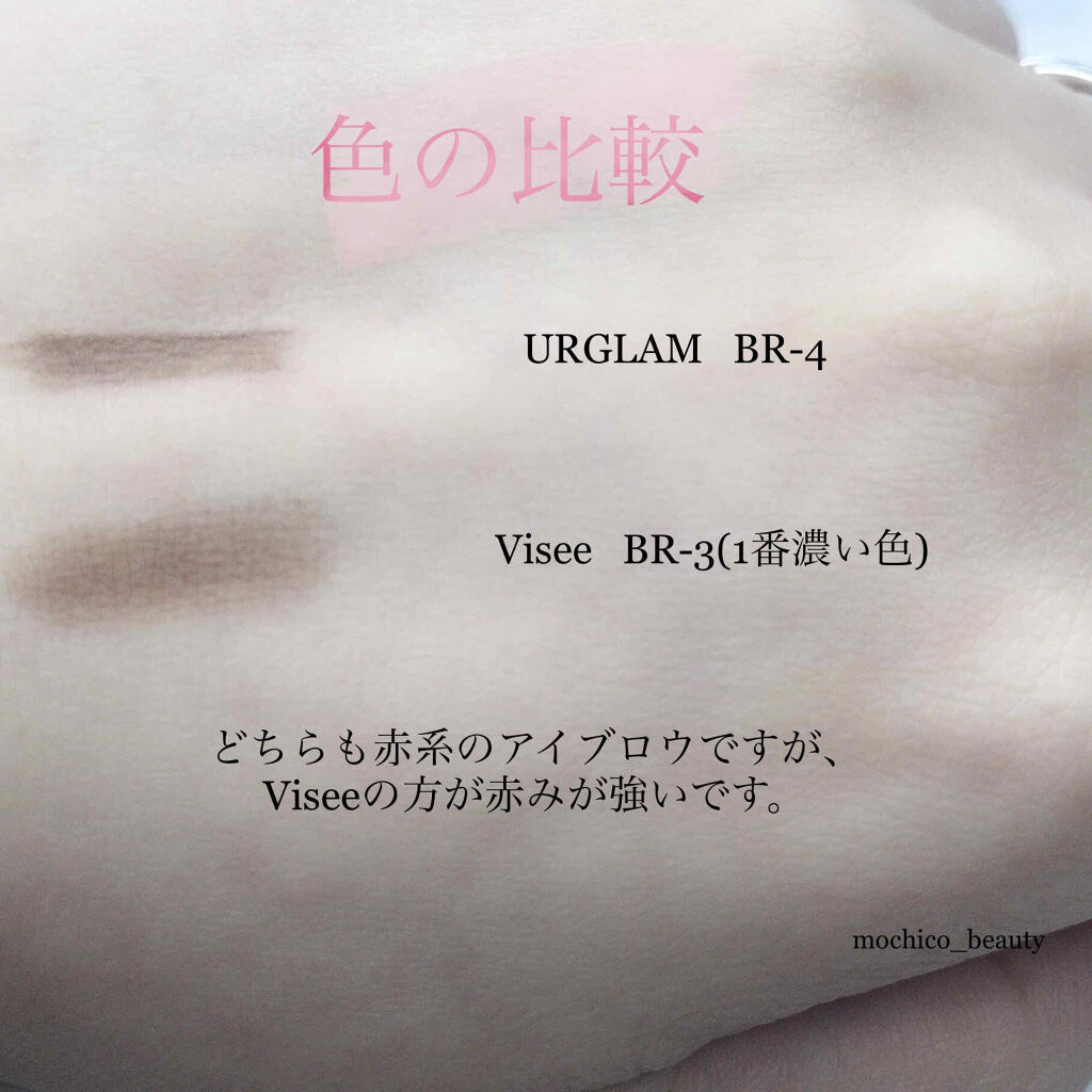 スリムスケッチアイブロウペンシル/U R GLAM/アイブロウペンシルを使ったクチコミ（3枚目）