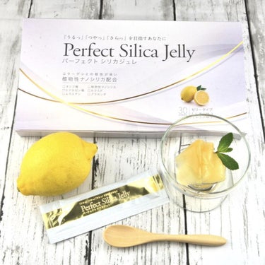 Perfect Silica Jelly パーフェクトシリカジュレ 美川漢方堂