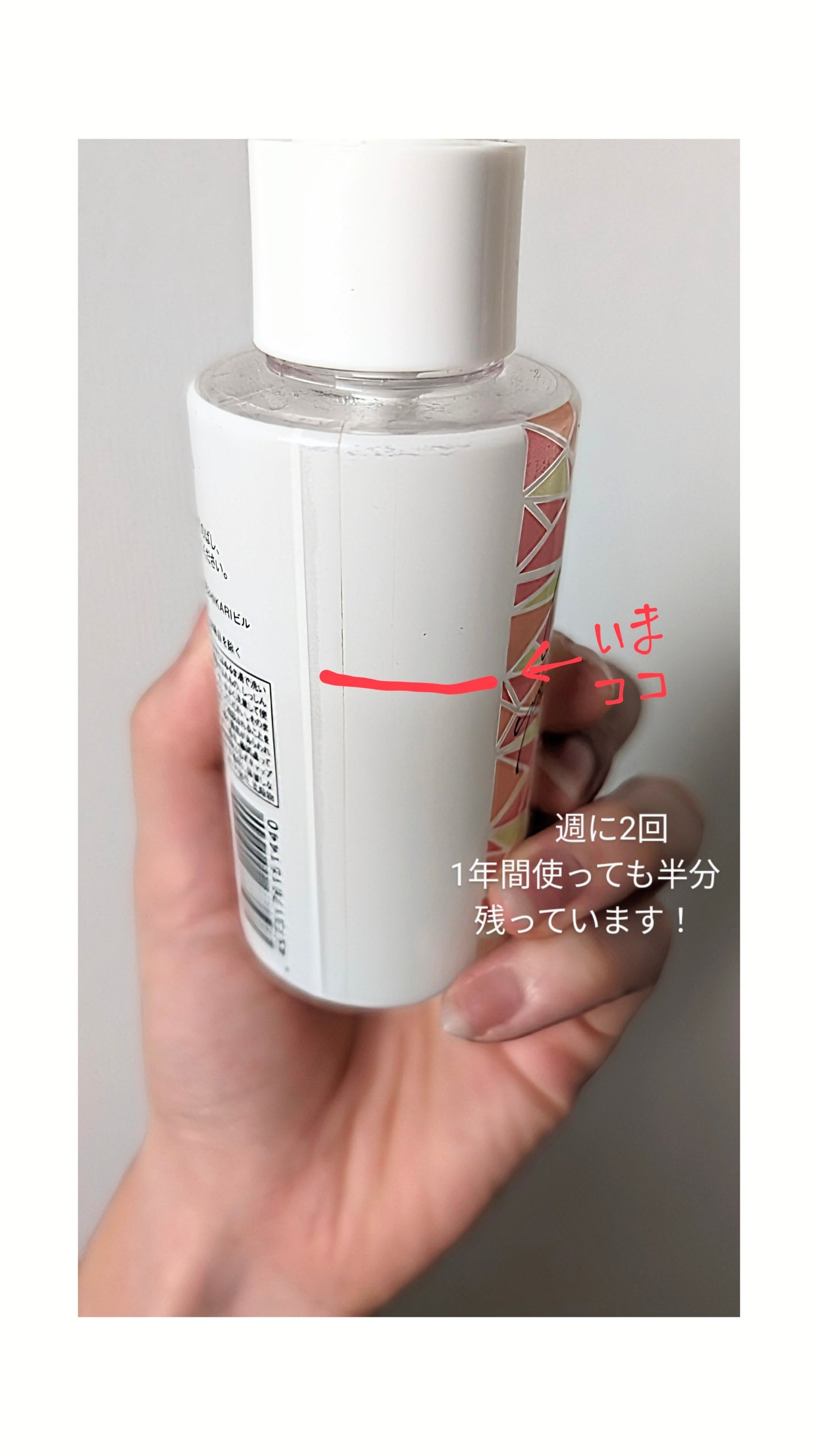 ロックオイル/ReFa/ヘアオイルを使ったクチコミ(2枚目)