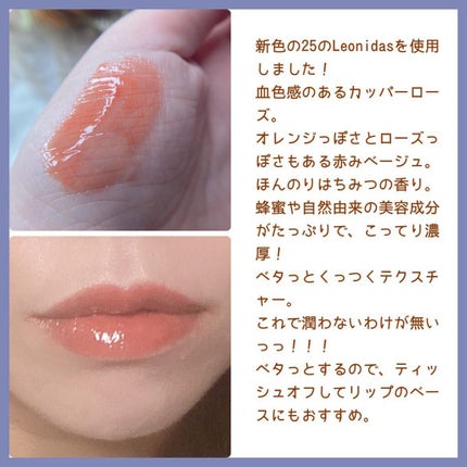 ハニーラスター r/ROAlív/リップグロスを使ったクチコミ(3枚目)