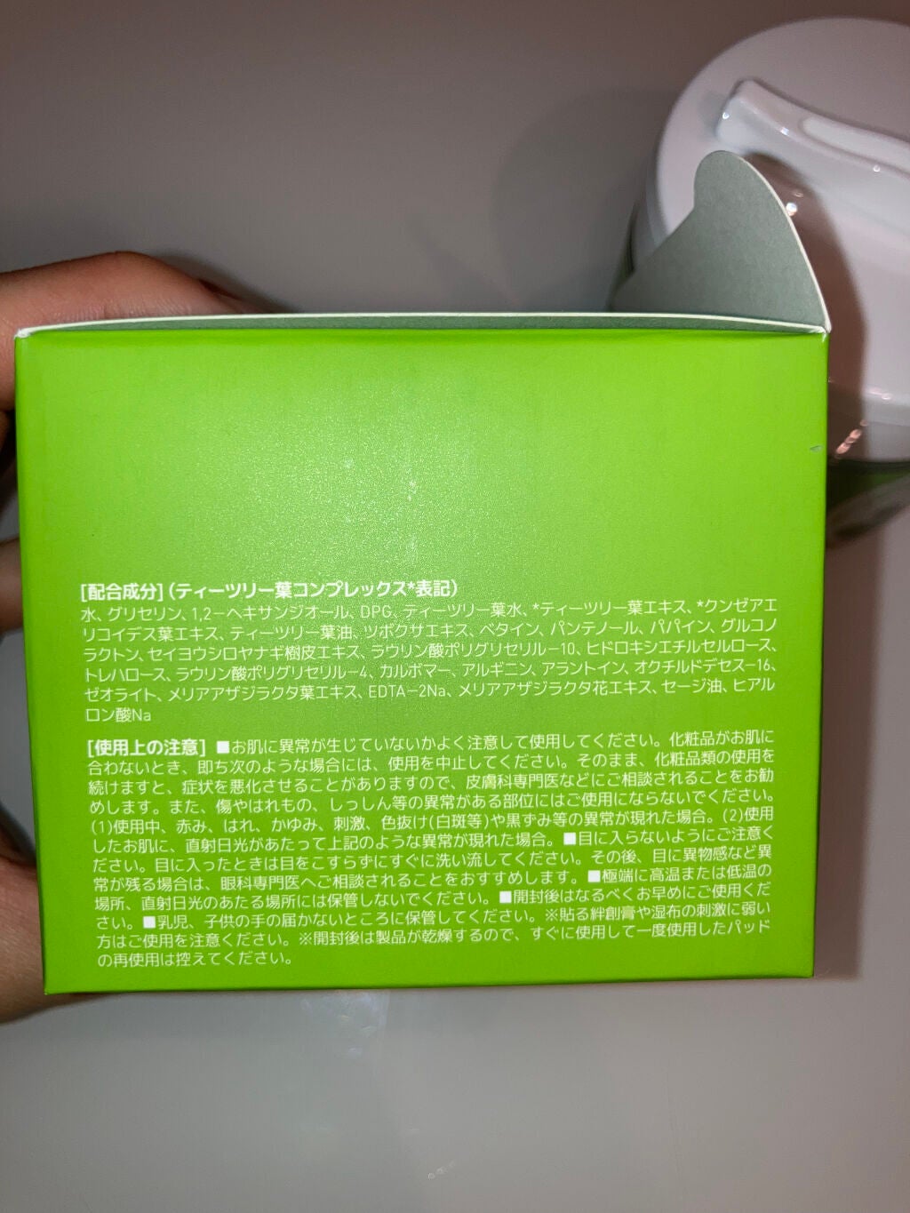 ティーツリーカーミングエッセンスパッド/MEDIHEAL/トナーパッドを使ったクチコミ(10枚目)