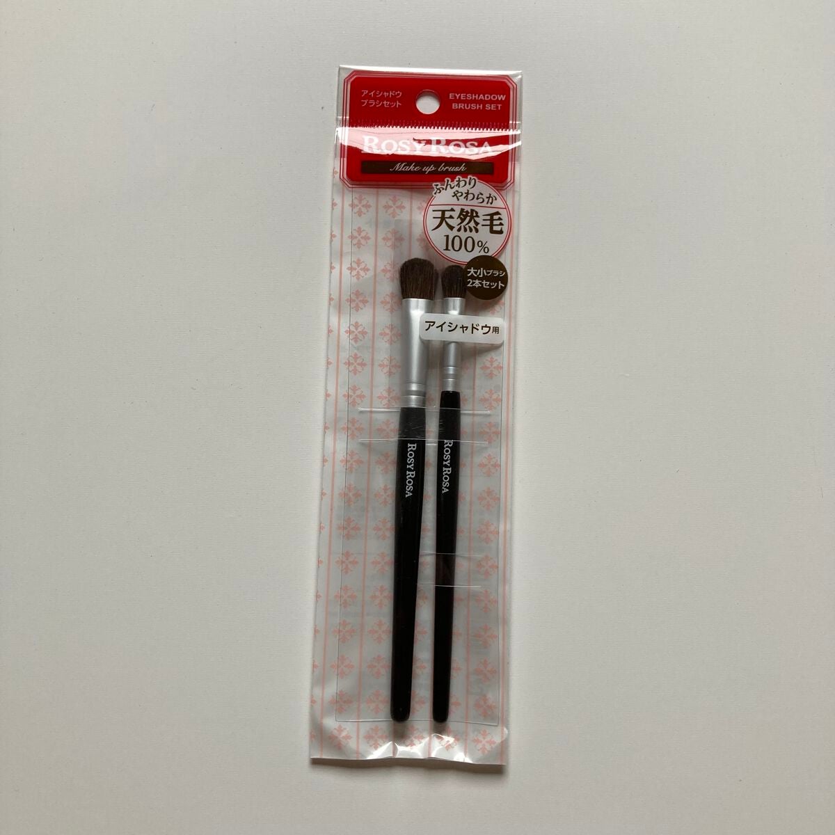 アイシャドウブラシセット/ロージーローザ/メイクブラシを使ったクチコミ(1枚目)