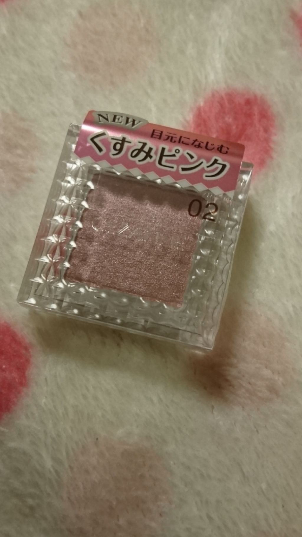 シングルカラーアイシャドウ/CEZANNE/単色アイシャドウを使ったクチコミ(1枚目)