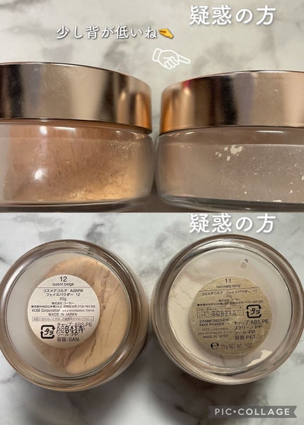 フェイスパウダー/DECORTÉ/ルースパウダーを使ったクチコミ(4枚目)