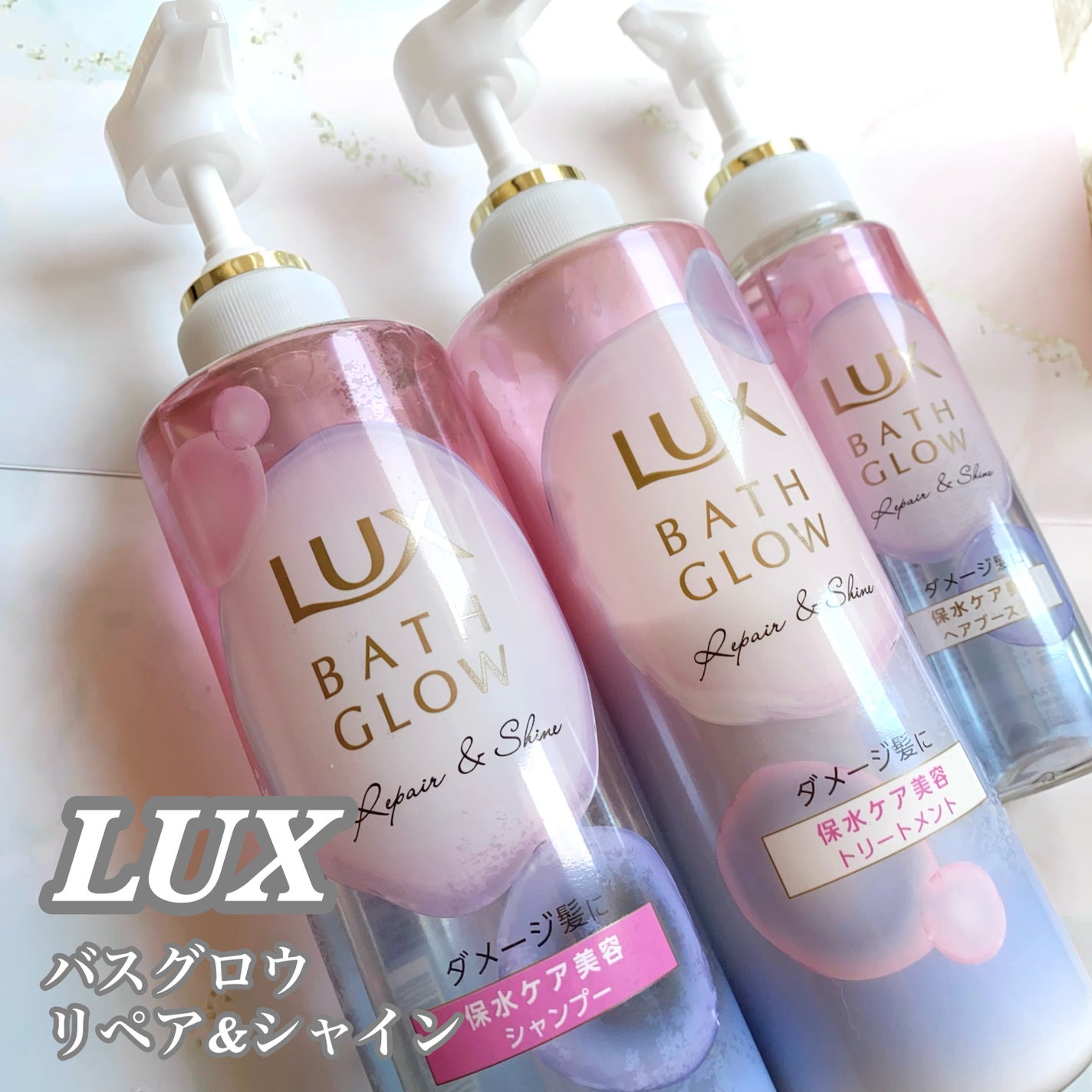 ãã¹ã°ã㊠ãªãã¢&ã·ã£ã€ã³ ã·ã£ã³ã㌠/ ããªãŒãã¡ã³ã/LUX/åžè²©ã·ã£ã³ããŒã䜿ã£ãã¯ãã³ãïŒ1æç®ïŒ