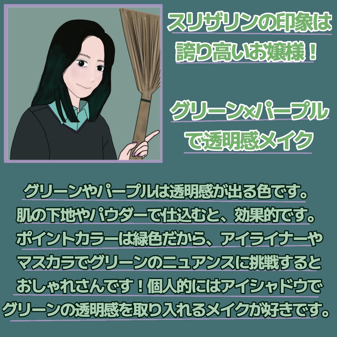 アナ スイ トリートメント バーム/ANNA SUI/リップバームを使ったクチコミ（2枚目）