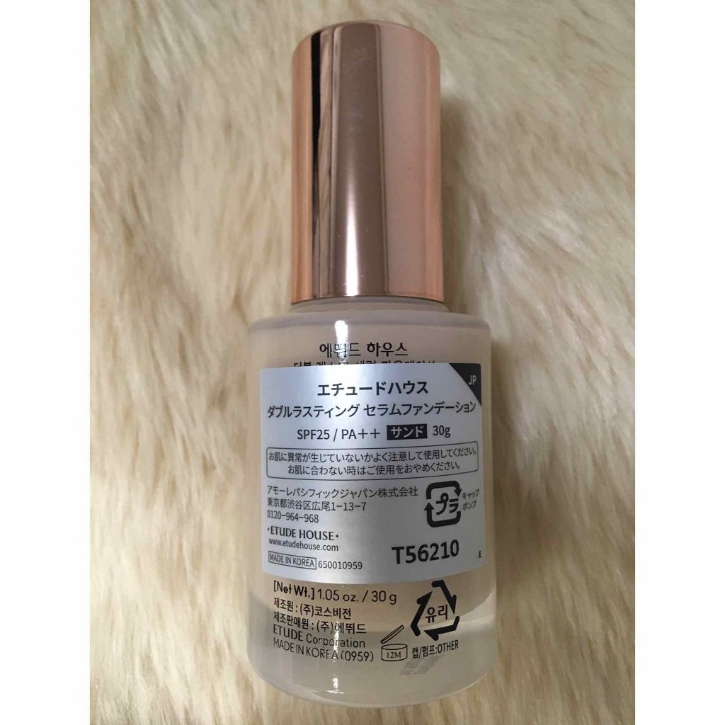ダブルラスティング セラムファンデーション/ETUDE/リキッドファンデーションを使ったクチコミ(2枚目)