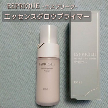 エッセンス グロウ プライマー/ESPRIQUE/化粧下地を使ったクチコミ（1枚目）