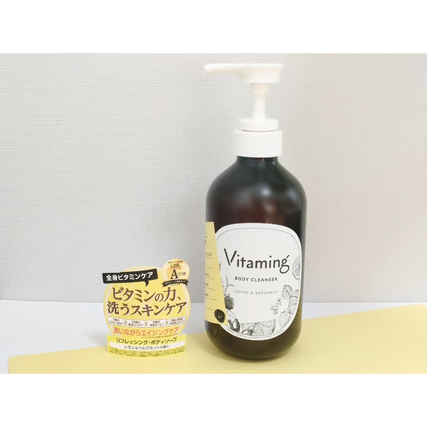 リフレッシングボディソープ(レモン&ベルガモットの香り)/Vitaming/ボディソープを使ったクチコミ(1枚目)