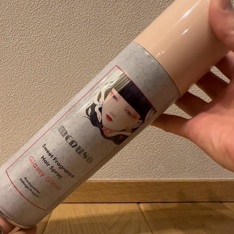 スウィートフレグランスヘアスプレー グラッシーグロス/メドゥーサ/ヘアスプレーを使ったクチコミ(3枚目)