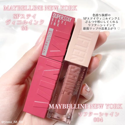 SPステイ ヴィニルインク/MAYBELLINE NEW YORK/口紅を使ったクチコミ(2枚目)