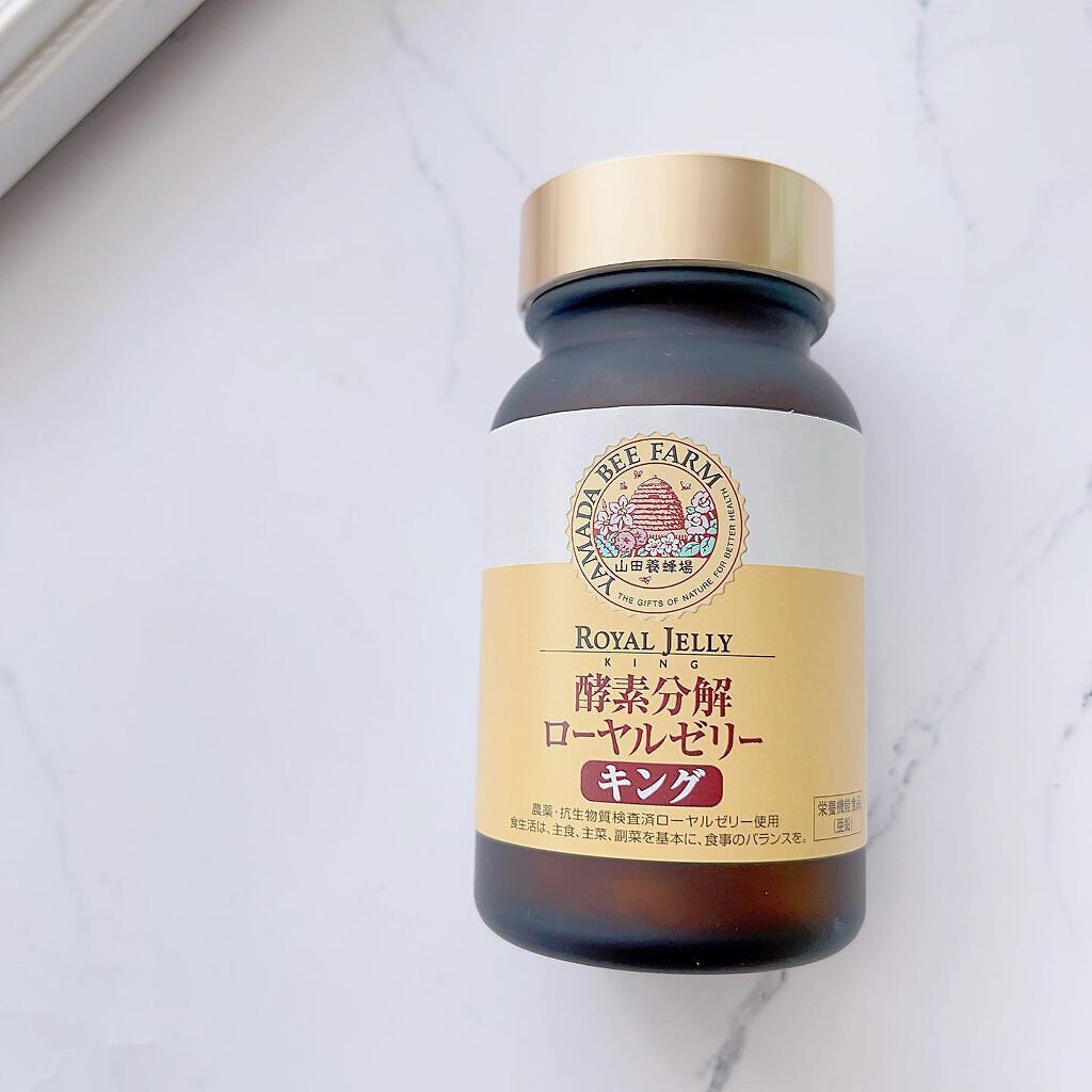 ローヤルゼリーキング/山田養蜂場（健康食品）/健康サプリメントを使ったクチコミ（2枚目）