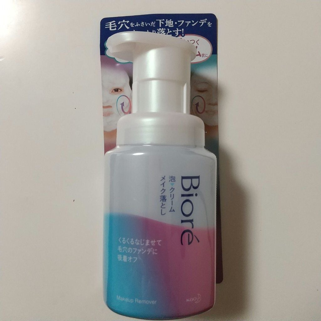 泡クリームメイク落とし/ビオレ/クレンジングクリームを使ったクチコミ(1枚目)
