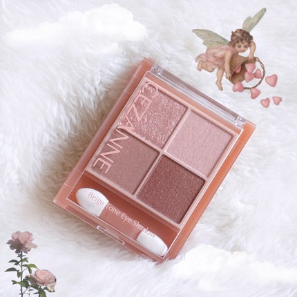 ベージュトーンアイシャドウ/CEZANNE/アイシャドウパレットを使ったクチコミ(7枚目)