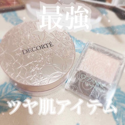 パールグロウハイライト/CEZANNE/パウダーハイライトを使ったクチコミ(1枚目)