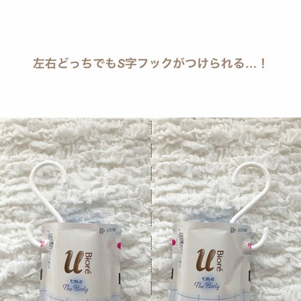 ザ ボディ ぬれた肌に使うボディ乳液 無香料/ビオレu/ボディミルクを使ったクチコミ(6枚目)