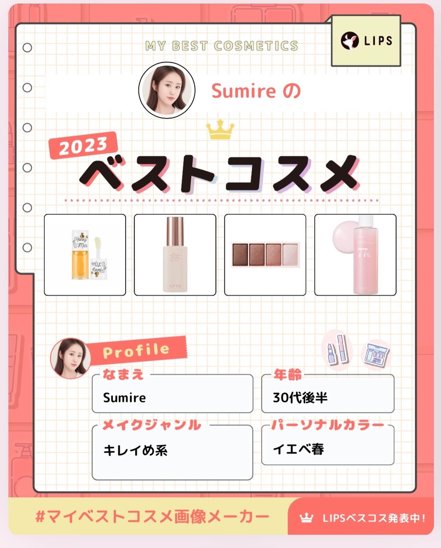 パーフェクトエクステンション マスカラ/D-UP/マスカラを使ったクチコミ（1枚目）