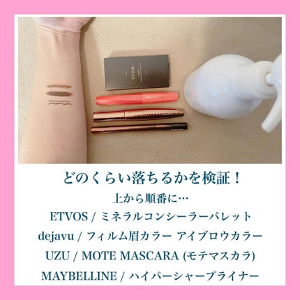 クレージュ クリアクレンジング/CLAYGE/クレンジングジェルを使ったクチコミ(6枚目)