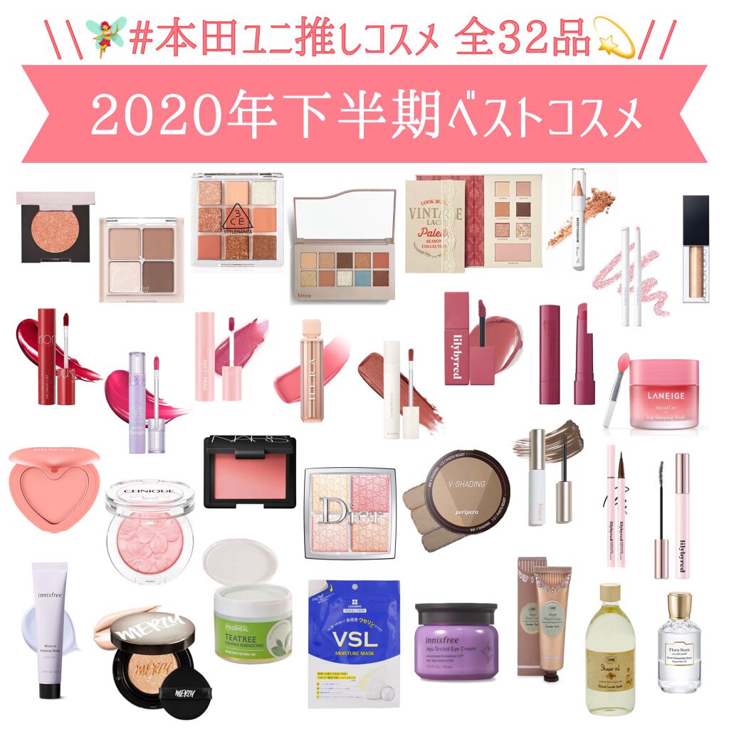 ジューシーラスティングティント/rom&nd/リップティントを使ったクチコミ(1枚目)