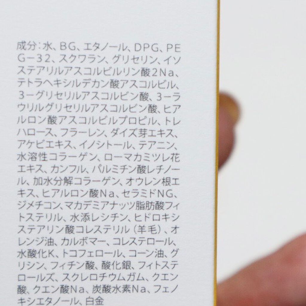 5C バリア セラム/TSUDA SETSUKO/美容液を使ったクチコミ(4枚目)