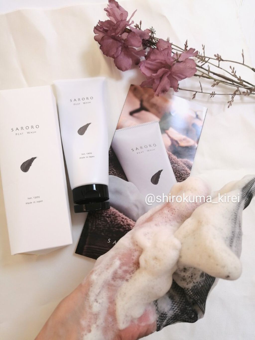 PEAT WASH/SARORO/その他洗顔料を使ったクチコミ（1枚目）