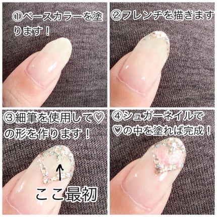 シュガーネイル/セリア/マニキュアを使ったクチコミ(2枚目)