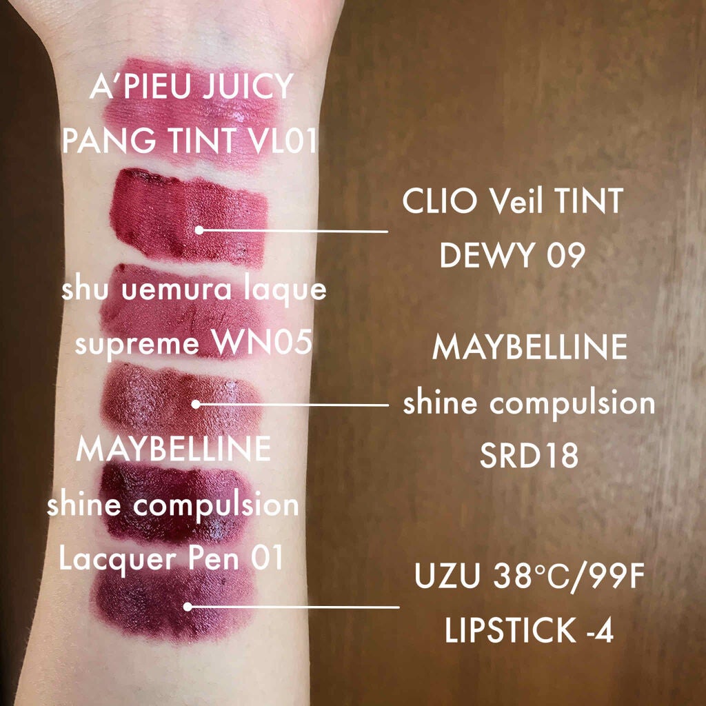 ラック シュプリア/shu uemura/リップグロスを使ったクチコミ(2枚目)