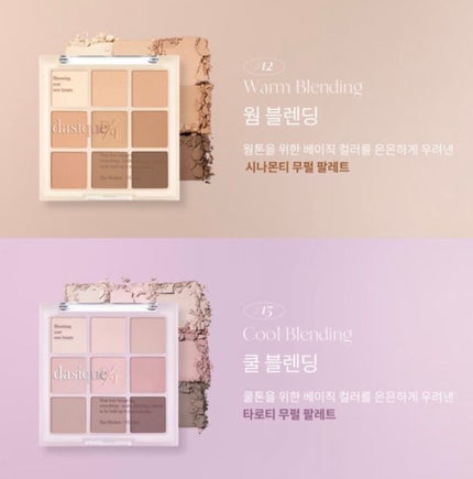 Cherry on LIPS 「♡新作情報♡────────────desique発売日 4月..」(4枚目)