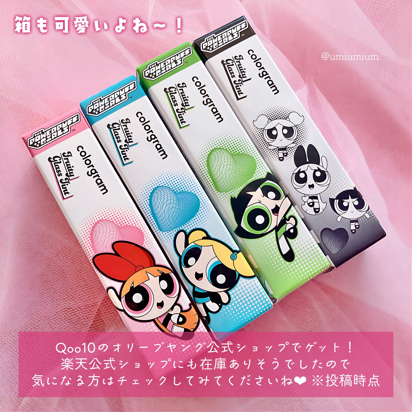 タンフルグラスティント/Colorgram/リップティントを使ったクチコミ(8枚目)