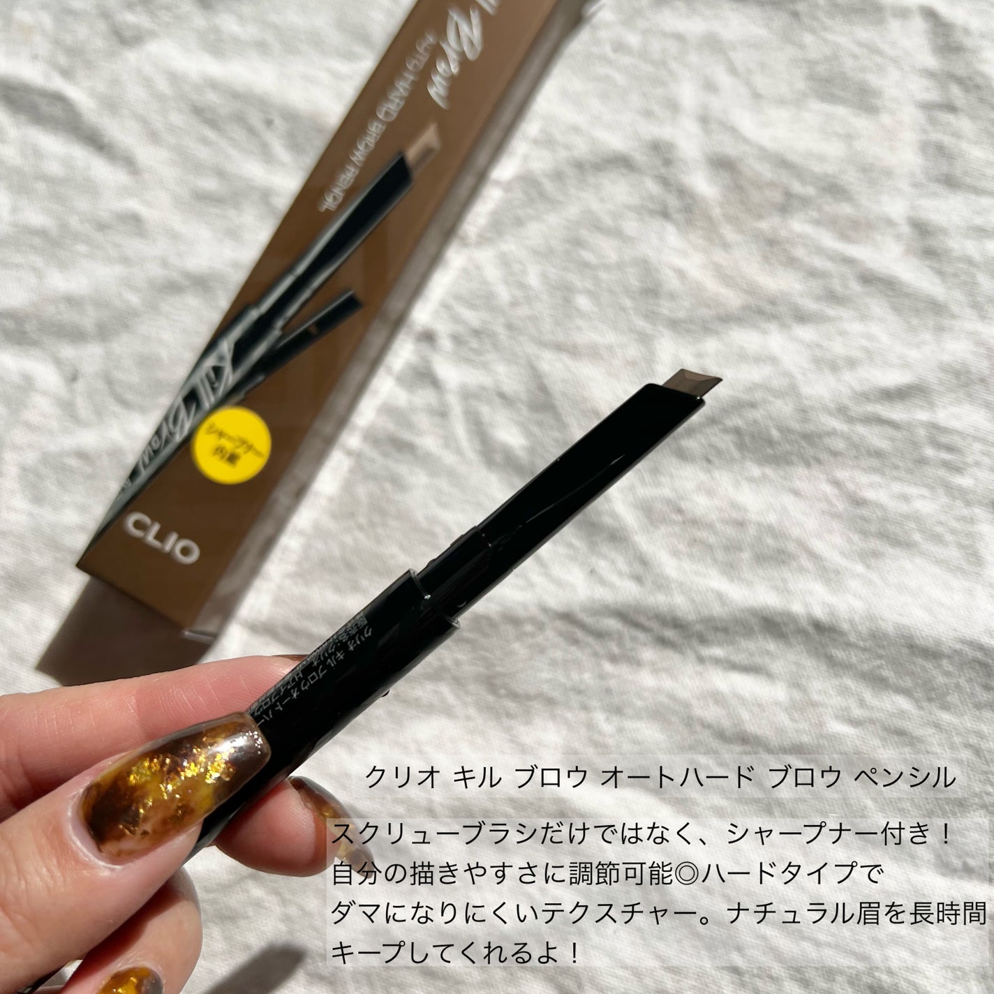 RAXY/Rakuten/その他を使ったクチコミ(4枚目)