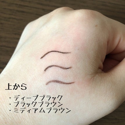 「密着アイライナー」ショート筆リキッド/デジャヴュ/リキッドアイライナーを使ったクチコミ(4枚目)