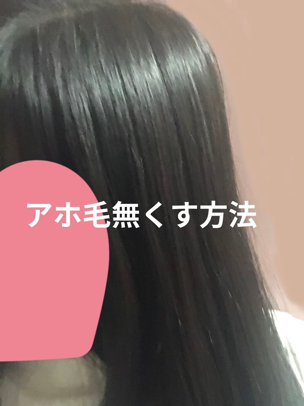 スピーディーイオンドライヤー/SALONIA/ドライヤーを使ったクチコミ(1枚目)