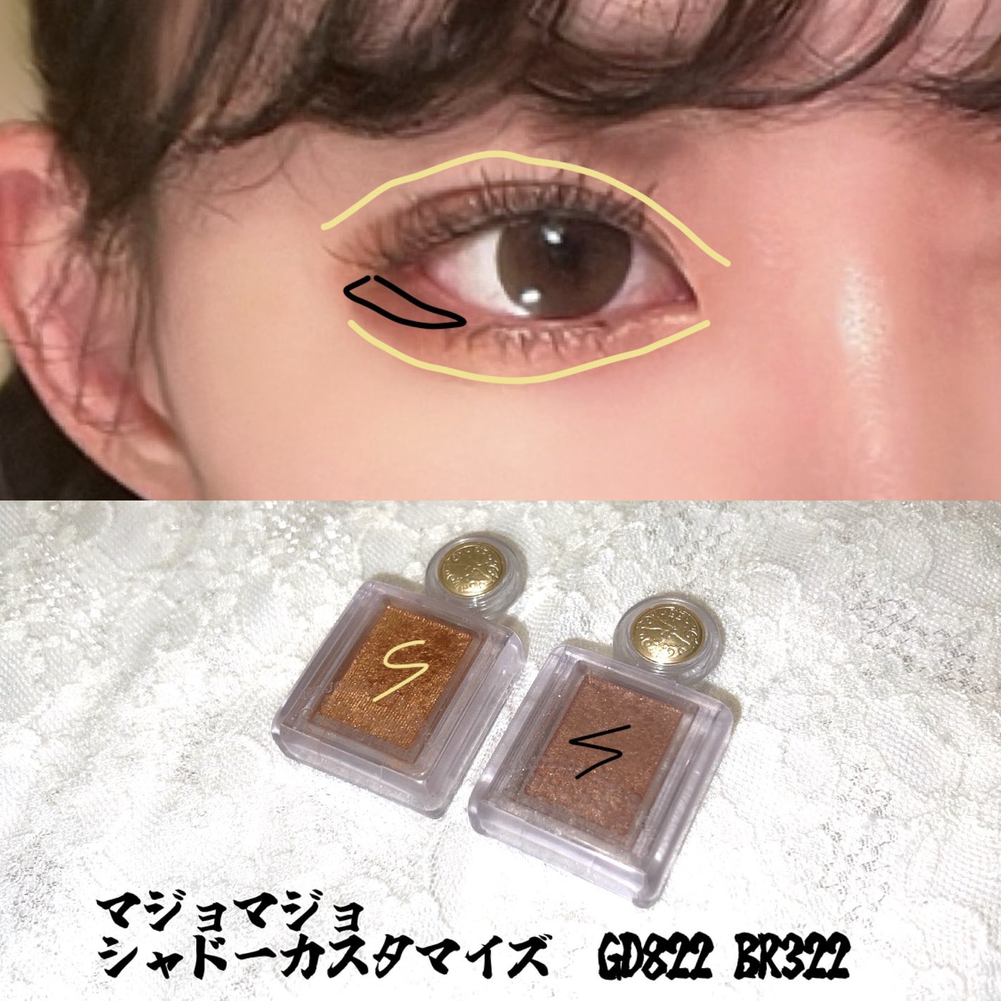 シャドーカスタマイズ/MAJOLICA MAJORCA/単色アイシャドウを使ったクチコミ(3枚目)